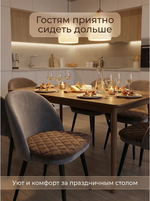 FLORENSE Подушка на стул, сидушка и накидка, коричневый, фото 3