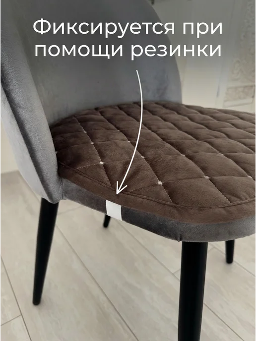 FLORENSE Подушка на стул, сидушка и накидка, коричневый, фото 4