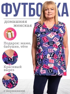 Футболка оверсайз больших размеров хлопок Wakas Textile 167729820 купить за 568 ₽ в интернет-магазине Wildberries