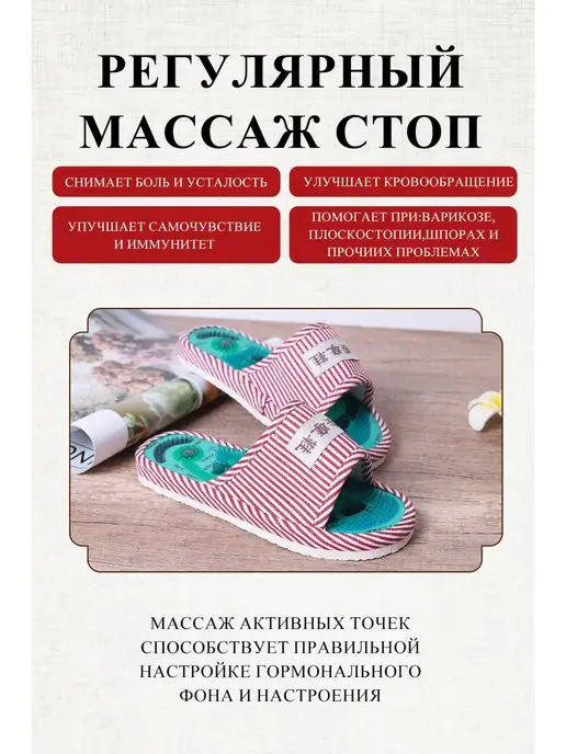 QILEI Тапочки женские и мужские массажные акупунктурные, вариант, фото 3