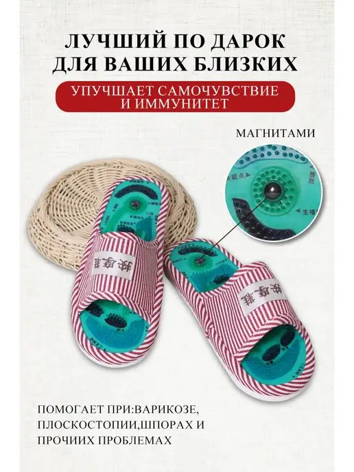 QILEI Тапочки женские и мужские массажные акупунктурные, вариант, фото 4