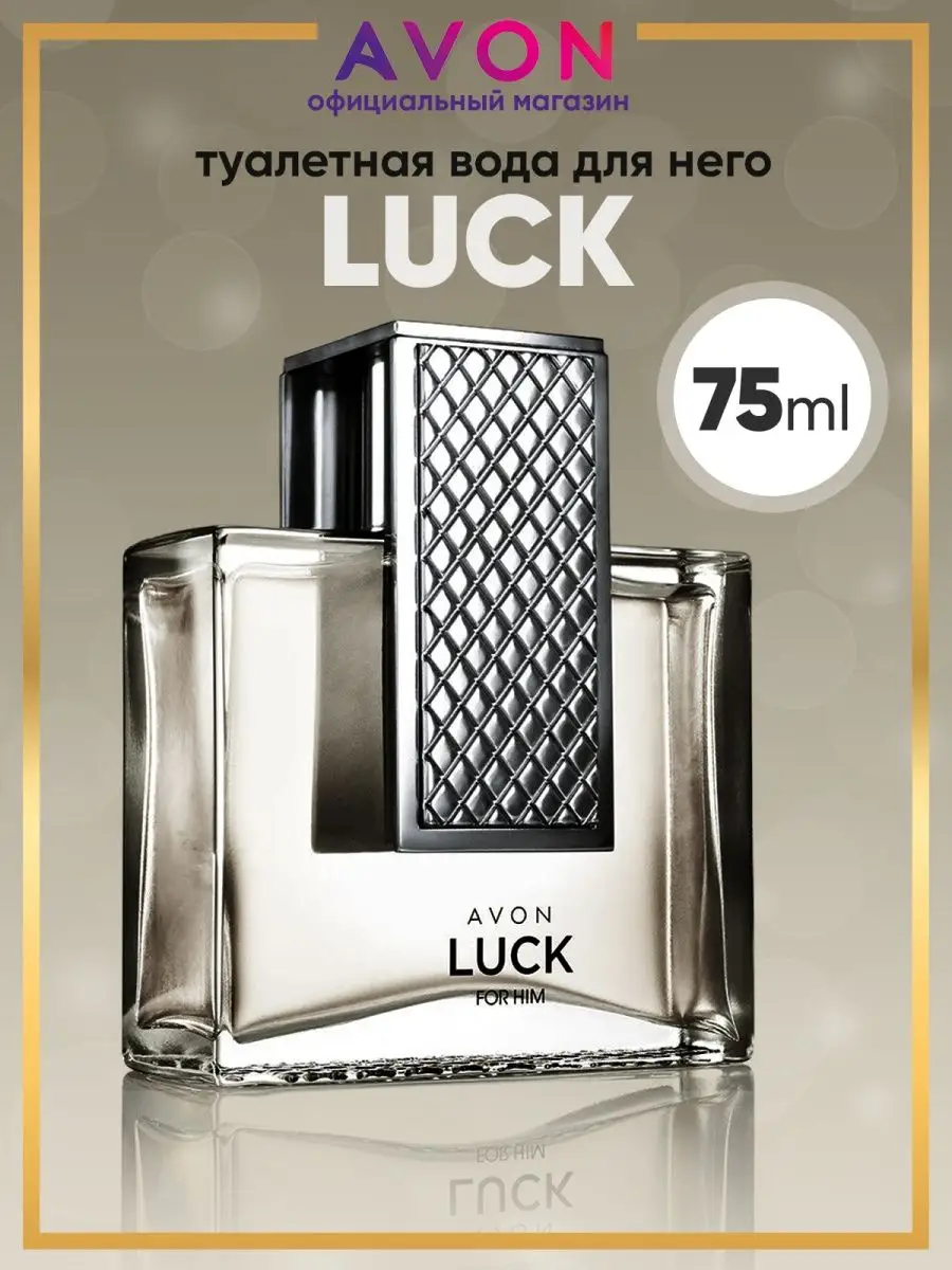 Туалетная вода мужская Luck...