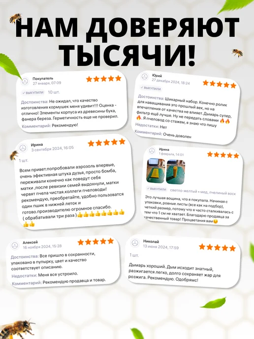 Старый улей Стамеска пасечная, 260 мм, с гвоздодёром, нержавейка, 260, фото 5
