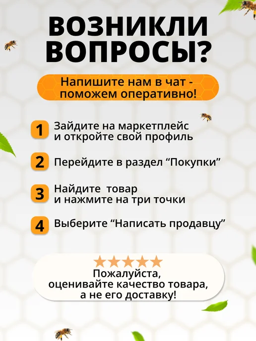 Старый улей Пчеловодная проволока для рамок 500гр,сталь д. 0,55мм ±0,05, 500 г, фото 7