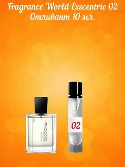 Отливант Esscentric 02 Fragrance World 167733194 купить за 246 ₽ в интернет-магазине Wildberries