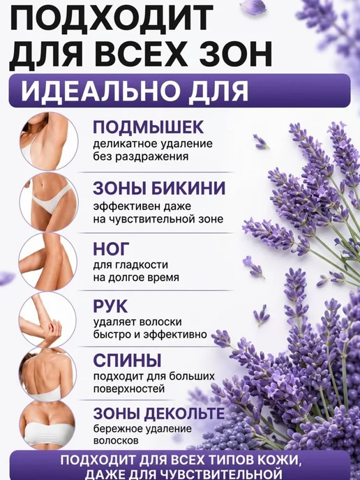 Hard Wax Beans Твердый воск в гранулах без полосок 400г в банке, 400 г, фото 3