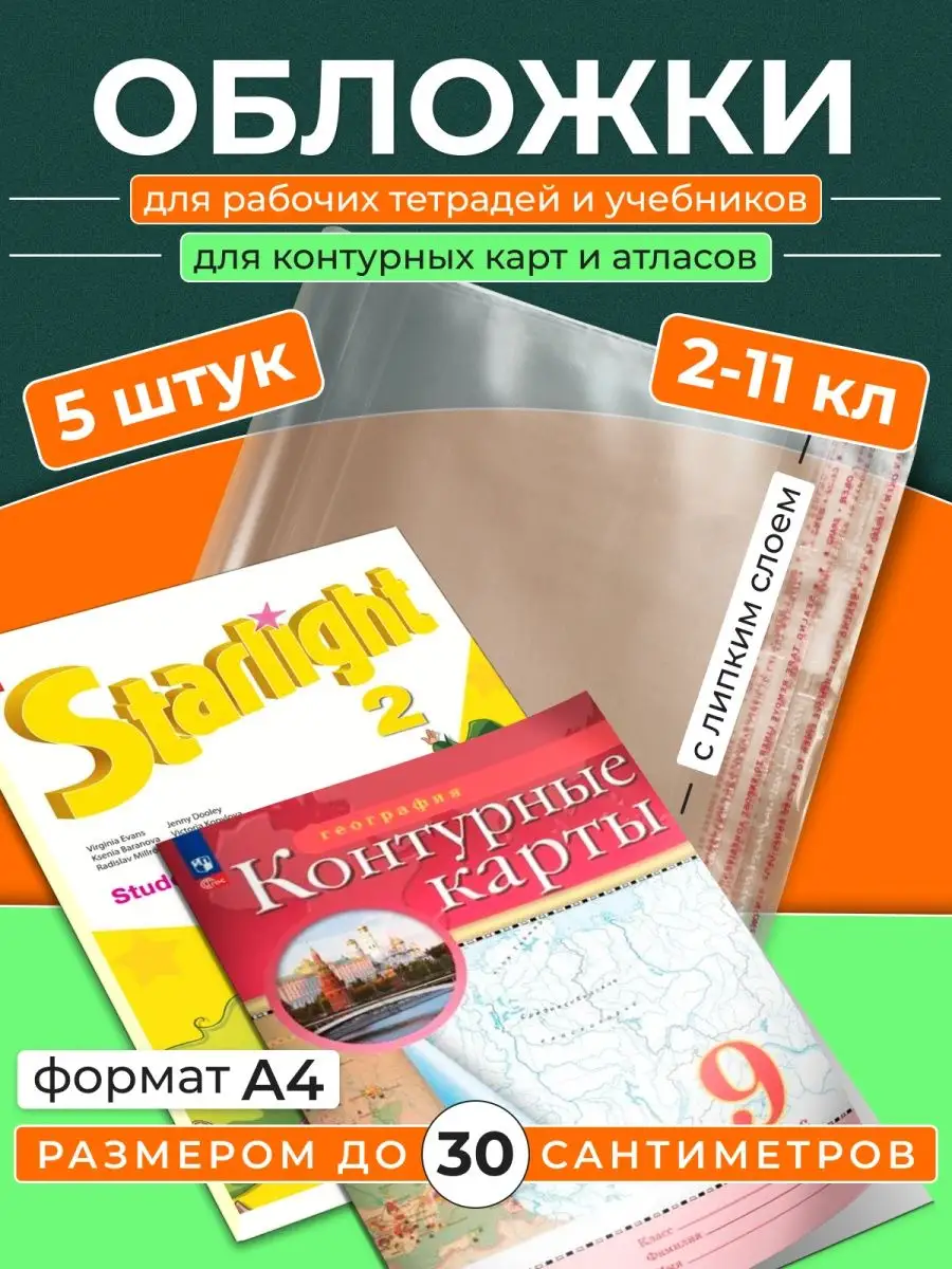 Книга отзывов и предложений (96 листов, сшивка, обложка бумвинил)