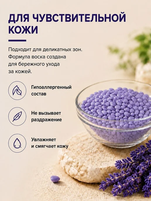 Hard Wax Beans Воск для депиляции гранулы 100 гр, 500 г, фото 4