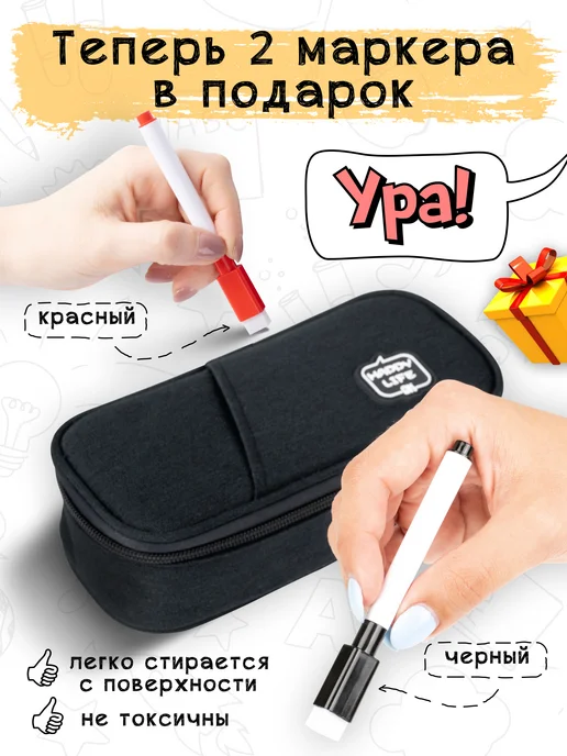 School is Cool Пенал школьный с маркером и доской для записей, черный, фото 3