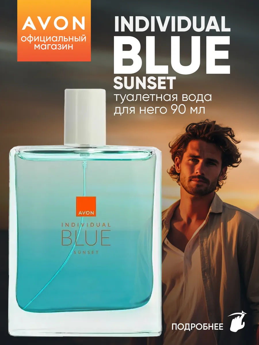 Туалетная вода Individual Blue...