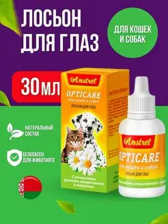 Лосьон для глаз для кошек и собак, 30 мл Amstrel 167734709 купить за 333 ₽ в интернет‑магазине Wildberries