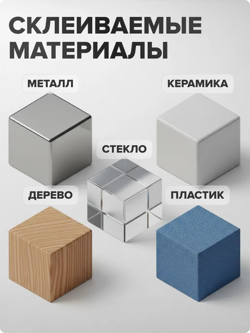 политех-инструмент Герметик Политех силиконовый прозрачный,бытовой 70 г, 70 г, белый, фото 3