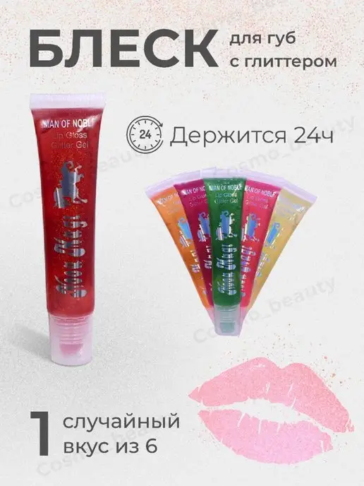 Лак для губ Divage Wonder Glace Lip Polish | жк-вершина-сайт.рф