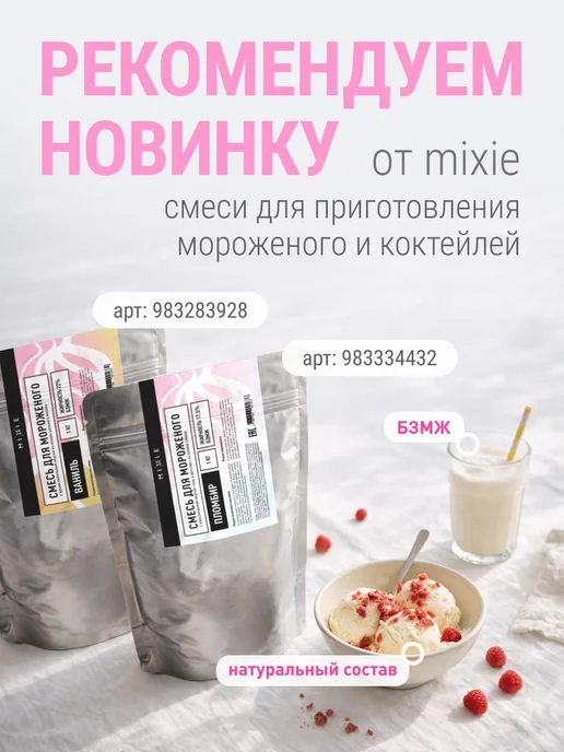 MIXIE Посыпка кондитерская шарики мягкая хрустящая для торта, желтый, фото 3