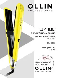 Щипцы-гофре для волос Ollin OL-9190 с крупным шагом 40 Вт Ollin Professional 167739215 купить за 3 041 ₽ в интернет-магазине Wildberries