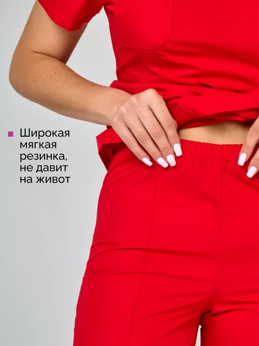 U-Forma Медицинский костюм с брюками, красный, фото 5