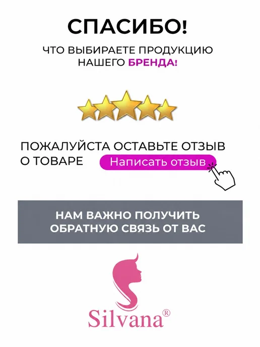 Silvana Official Масло для ногтей и кутикулы SILVANA Neil Therapy 12 мл, коричневый, фото 5