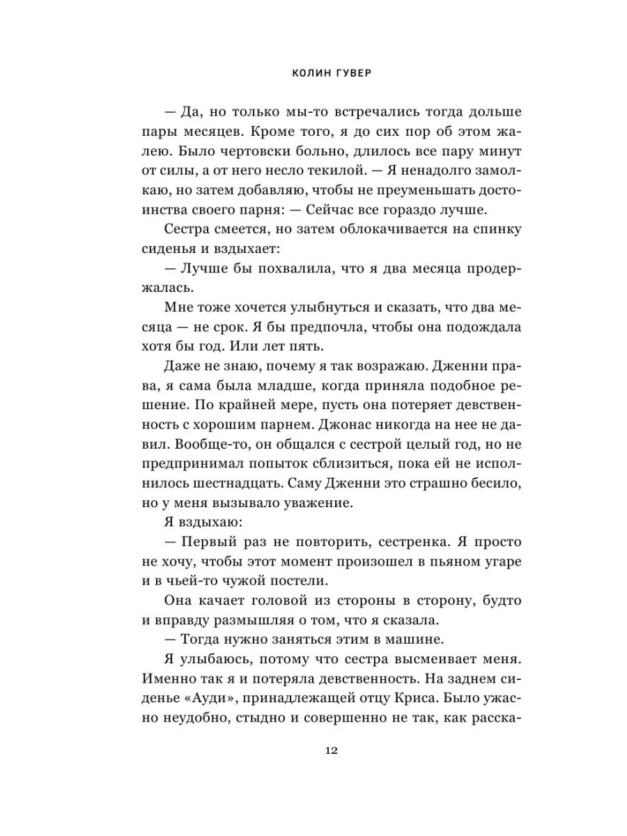 Без стыда, силикона и чувства долга. Почему девушкам нравится гей-порно - бюджетыч.рф