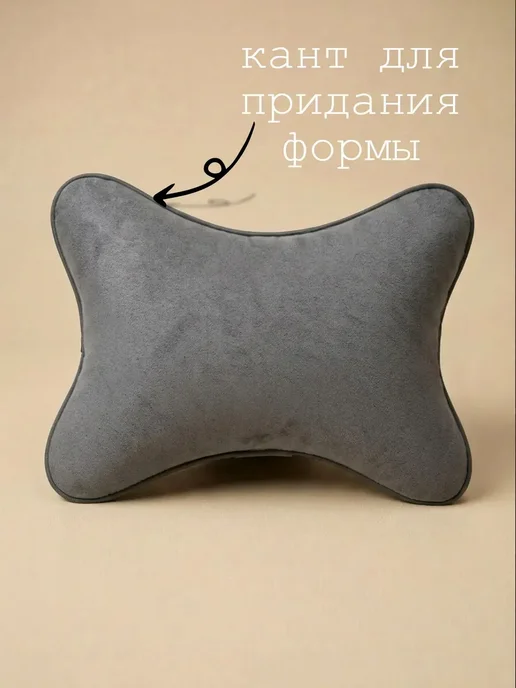 VITAL TECHNOLOGIES Подушка на подголовник ауди рс6 (аксессуар), серый, фото 2
