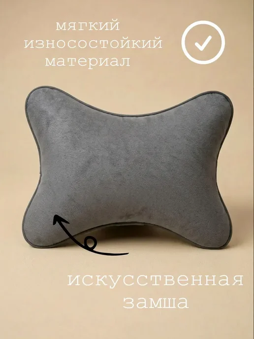 VITAL TECHNOLOGIES Подушка на подголовник ауди рс6 (аксессуар), серый, фото 3