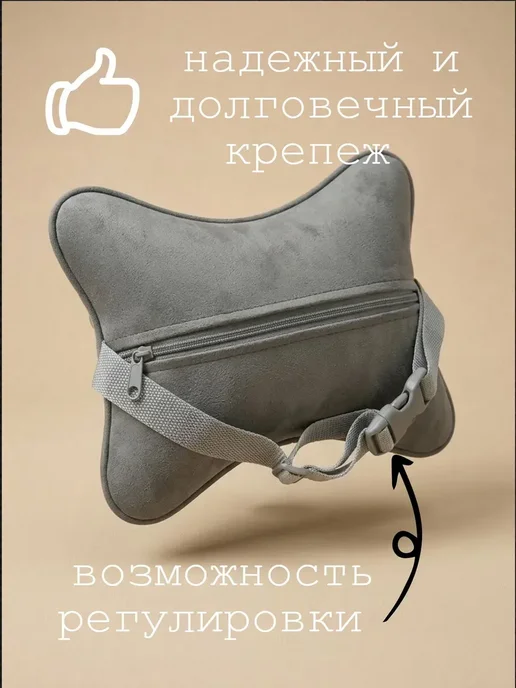 VITAL TECHNOLOGIES Подушка на подголовник ауди рс6 (аксессуар), серый, фото 4