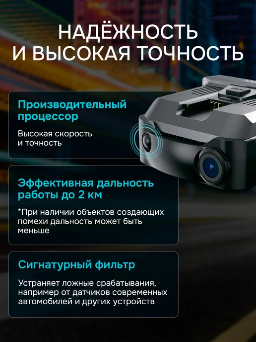 inspector Антирадар сигнатурный Shot Air Pro с Wi‑Fi, черный, фото 3