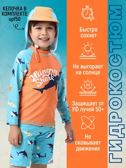 Гидрокостюм ЭкоЭн 167745556 купить за 1 131 ₽ в интернет‑магазине Wildberries