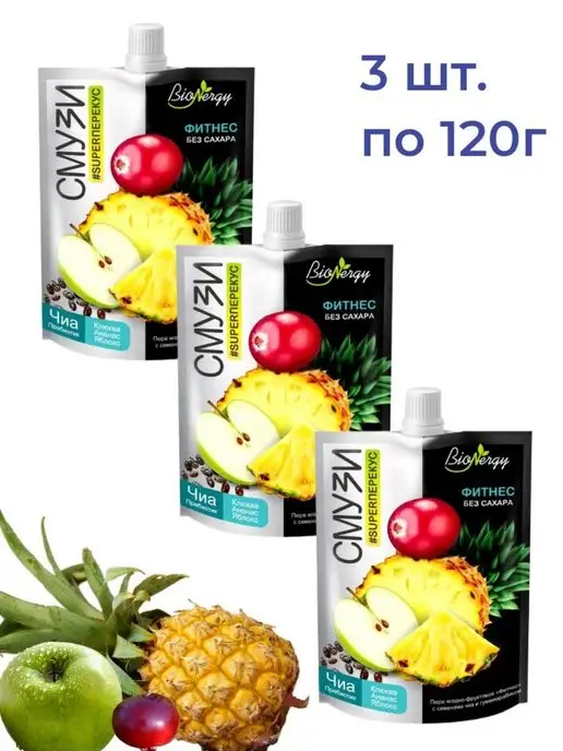 САВА Смузи Фитнес без сахара 10 шт по 120 гр, 3 шт, 120 г, фото 2