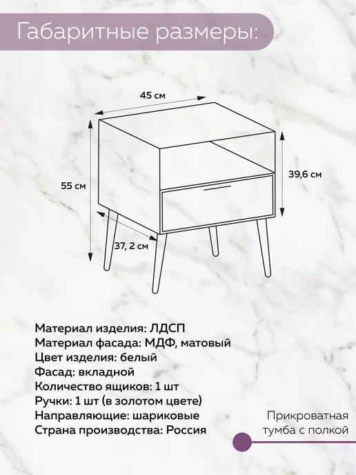 Гранд Волна Тумба прикроватная напольная, белый, фото 3