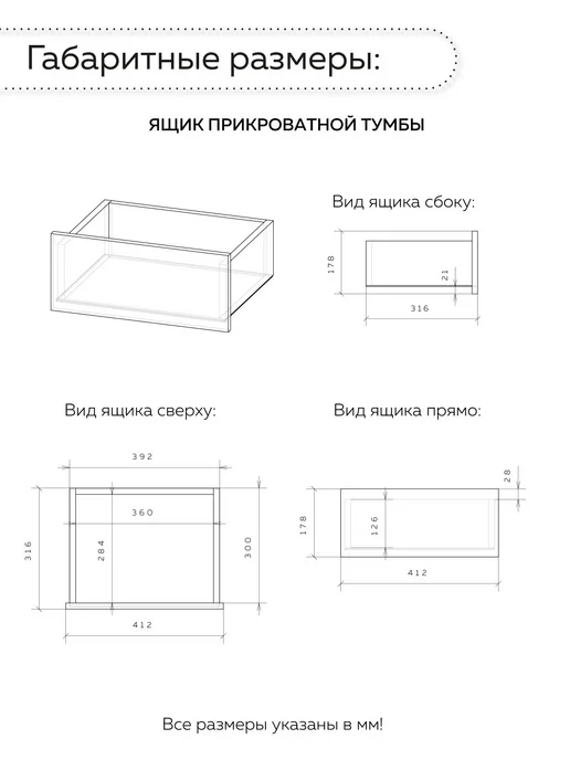 Гранд Волна Тумба прикроватная напольная, белый, фото 4