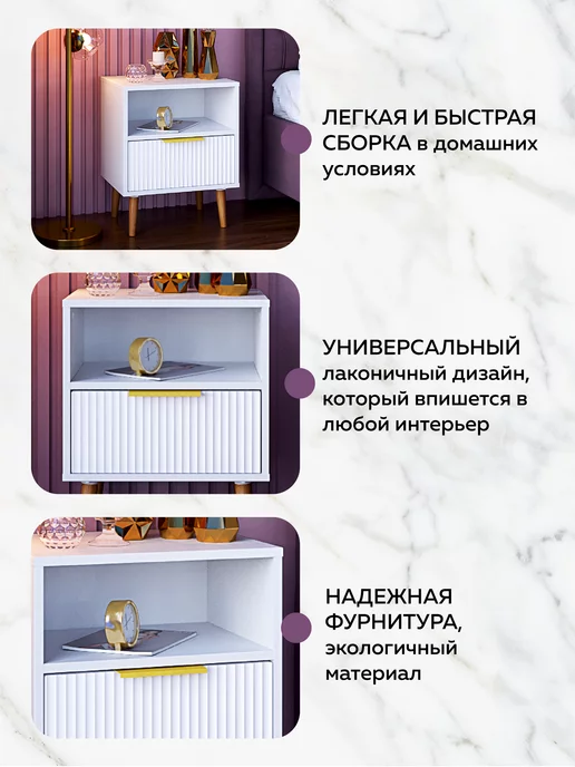 Гранд Волна Тумба прикроватная напольная, белый, фото 7