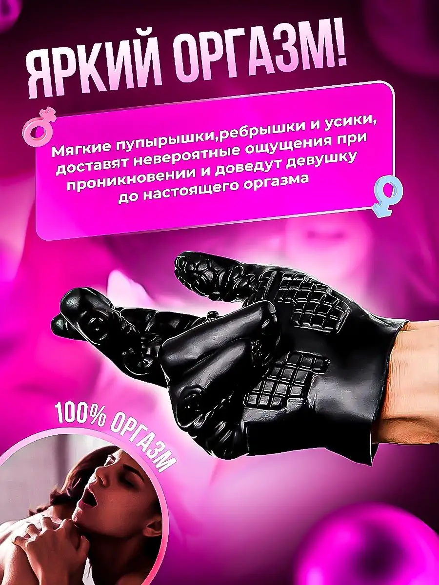 Насадки на член Wow Top Sex 167751227 купить за 486 ₽ в интернет-магазине  Wildberries