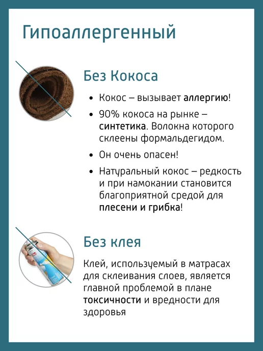 Minister Матрас детский 140х70 в кроватку ортопедический, 150x80, фото 2