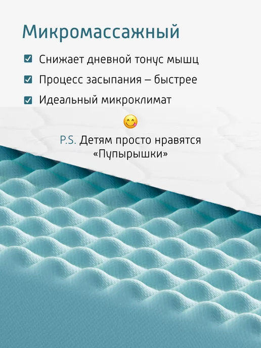 Minister Матрас детский 140х70 в кроватку ортопедический, 150x80, фото 4