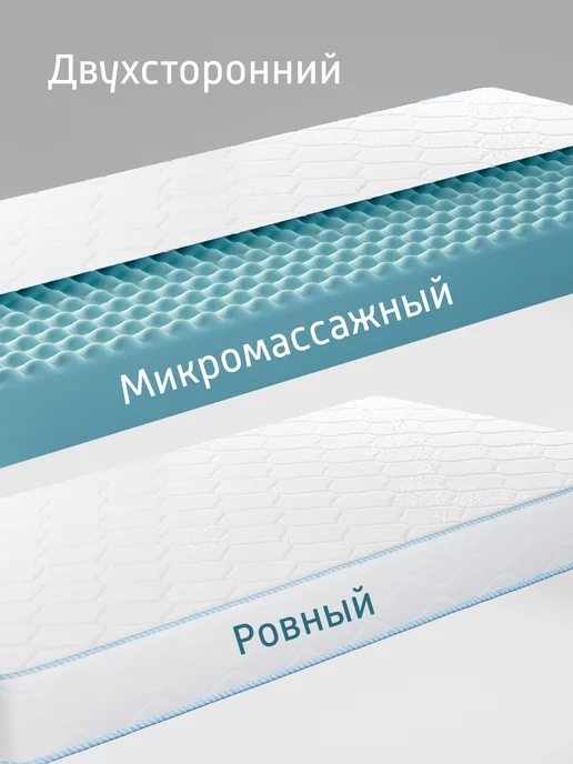 Minister Матрас детский 140х70 в кроватку ортопедический, 150x80, фото 5