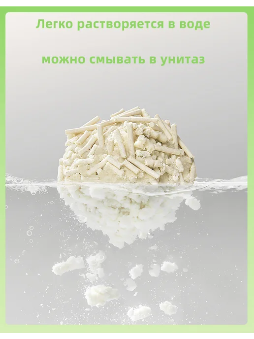 EZ easy Наполнитель для кошачьего комкующийся тофу оригинал 6,5кг17л, 17 л, фото 5
