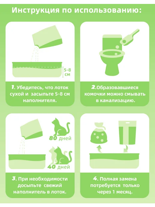 EZ easy Наполнитель для кошачьего комкующийся тофу оригинал 6,5кг17л, 17 л, фото 7