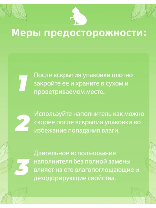 EZ easy Наполнитель для кошачьего комкующийся тофу оригинал 6,5кг17л, 17 л, фото 8