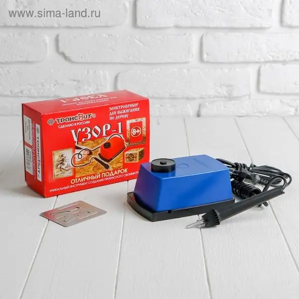 Прибор для выжигания "Узор - 1" с гильошированием
