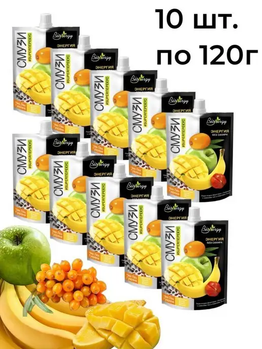 САВА Смузи Энергия без сахара 10 шт по 120 гр, 10 шт, 120 г, фото 2