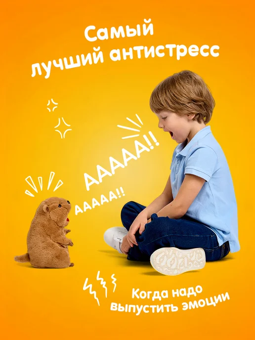 Totty Капибара игрушка мягкая с мандаринкой, 70 см, вариант, фото 2