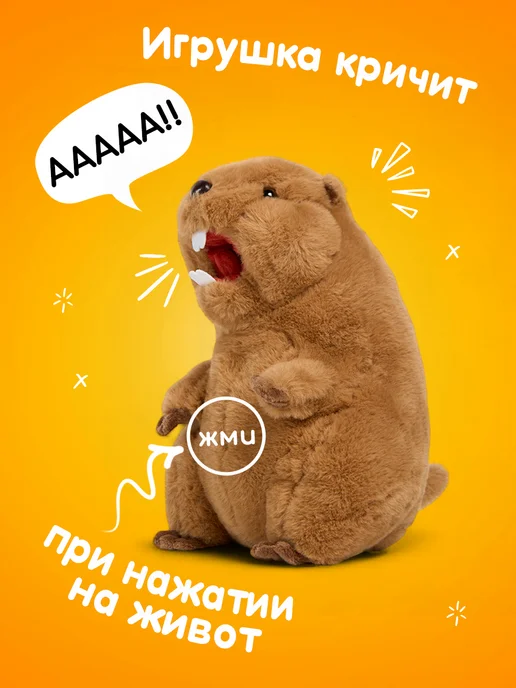 Totty Капибара игрушка мягкая с мандаринкой, 70 см, вариант, фото 3