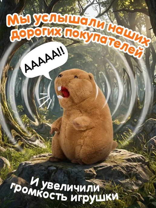 Totty Капибара игрушка мягкая с мандаринкой, 70 см, вариант, фото 5