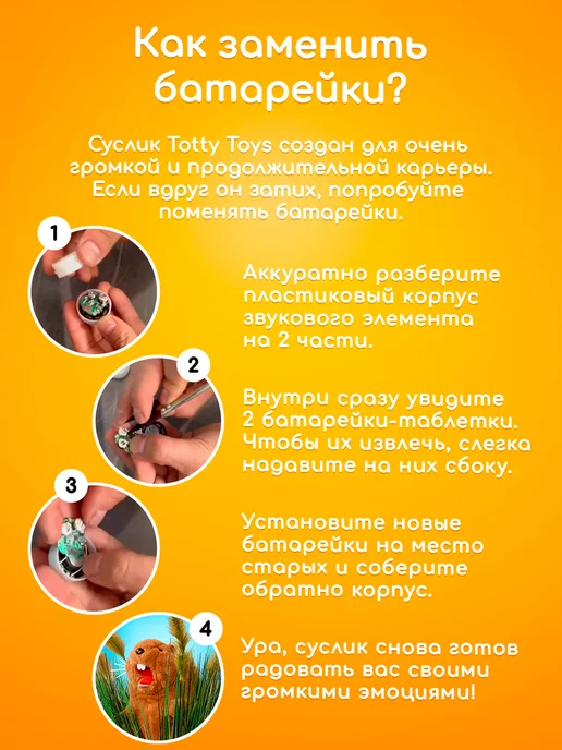 Totty Капибара игрушка мягкая с мандаринкой, 70 см, вариант, фото 6