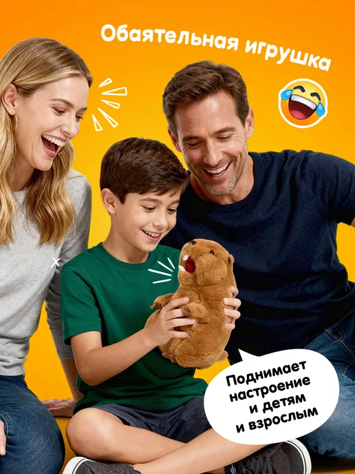 Totty Капибара игрушка мягкая с мандаринкой, 70 см, вариант, фото 7
