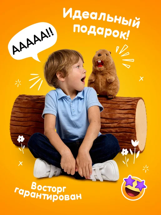 Totty Капибара игрушка мягкая с мандаринкой, 70 см, вариант, фото 8