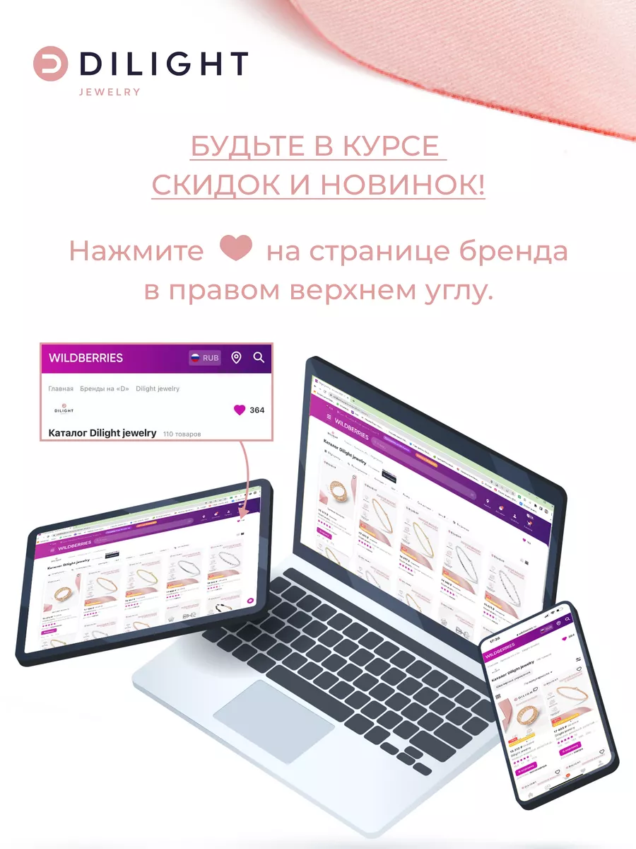 Золотой браслет Змея 585 пробы Dilight jewelry 167766510 купить за 133 692  ₽ в интернет-магазине Wildberries