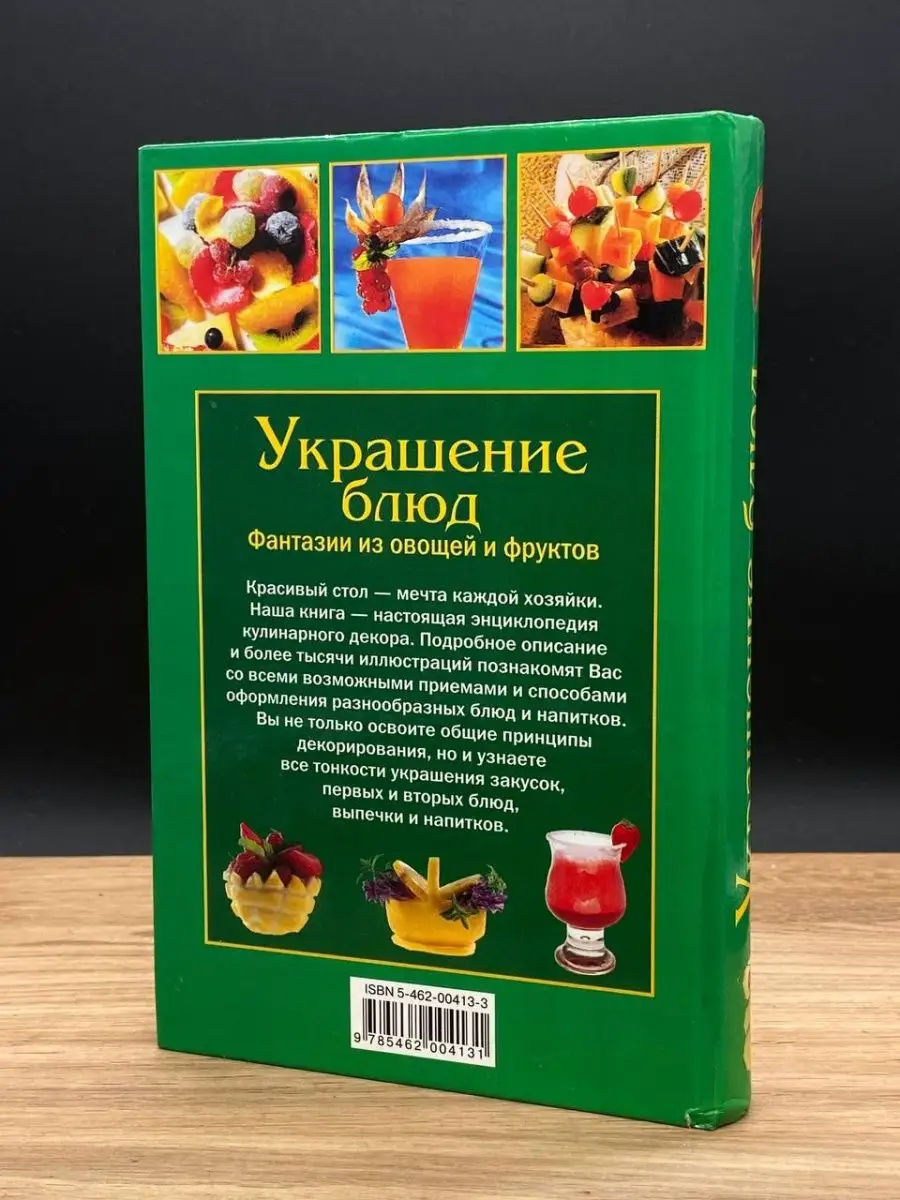 5 СУПЕР СПОСОБОВ Украшения Овощами на Праздничный стол. Как красиво нарезать Овощи