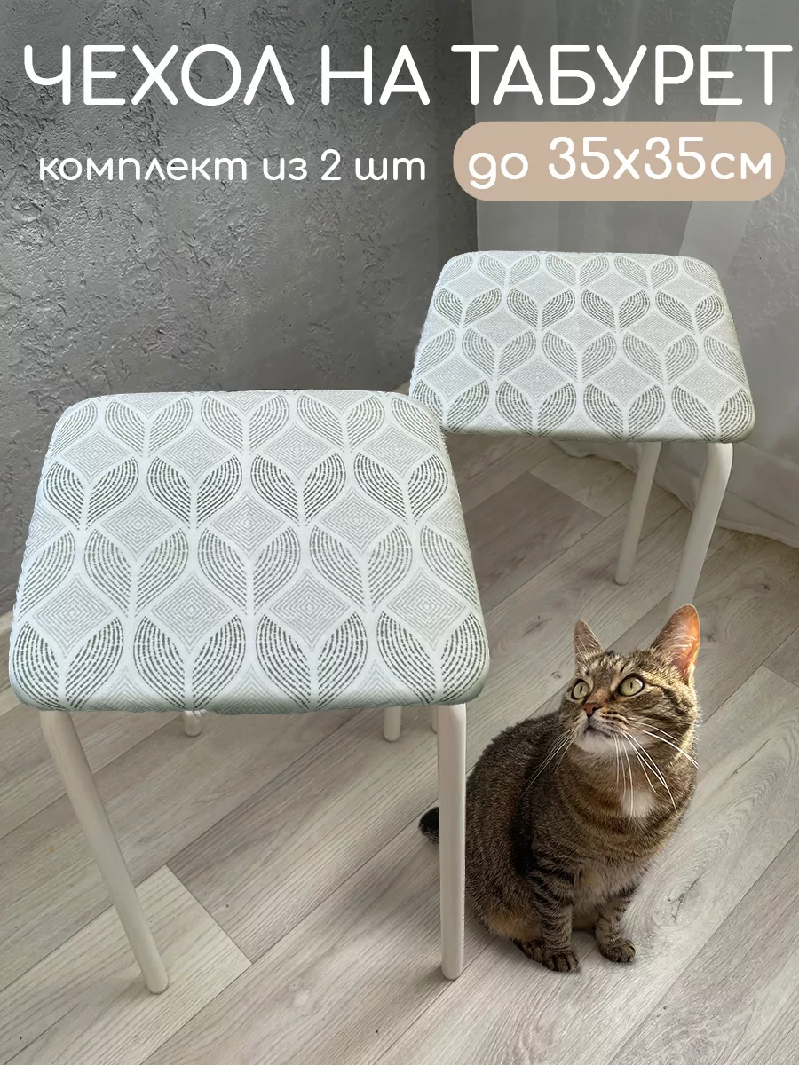 Чехол на табурет. МК крючком. Crocheted cover for stool. | Oksana Handmade | Дзен