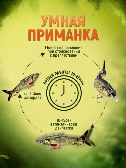 Особый Улов Воблер на щуку электрический приманка для рыбы, черный, фото 2
